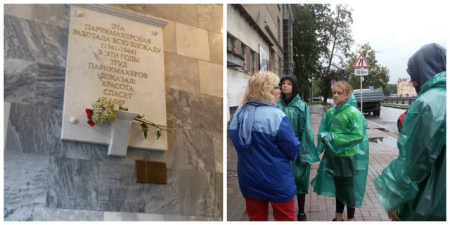 14 сентября учащиеся нашей школы успешно участвовали в городском квесте «Маршрут памяти», посвященном блокаде Ленинграда